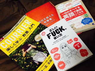 Illustration for article titled Japan Learns the Correct Way To Use "F**k"
